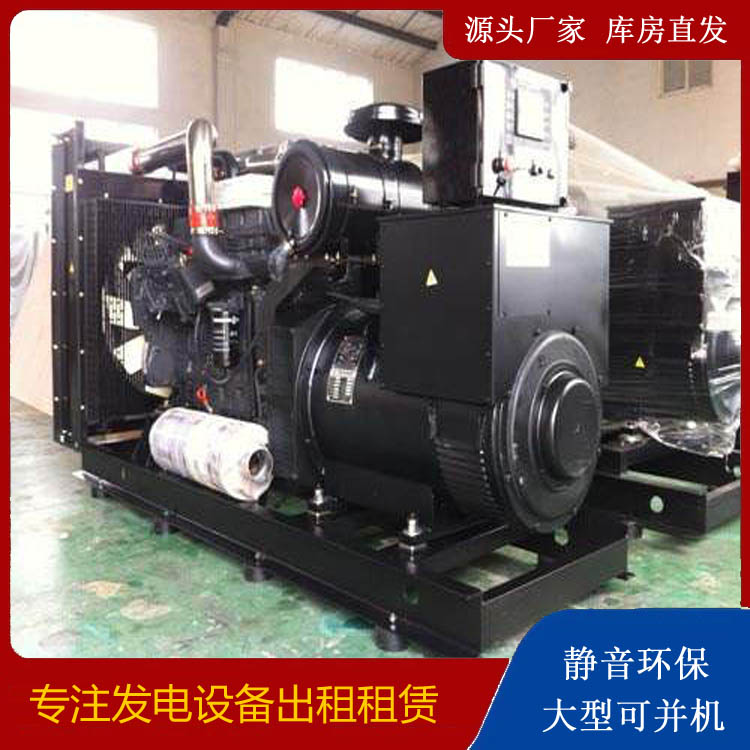 灞桥出租发电机 为您讲解发电机的工作原理