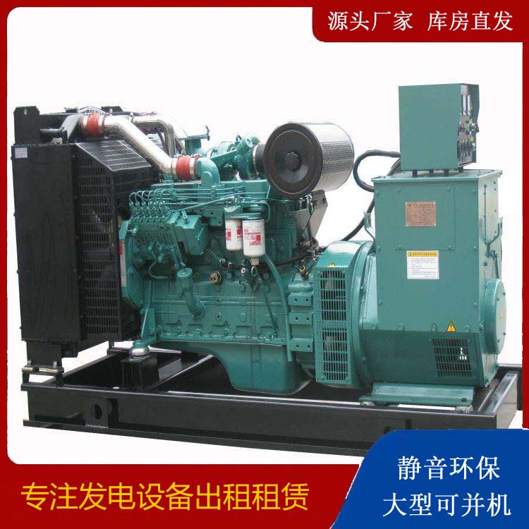 灞桥出租发电机教您康明斯发电机怎样开启