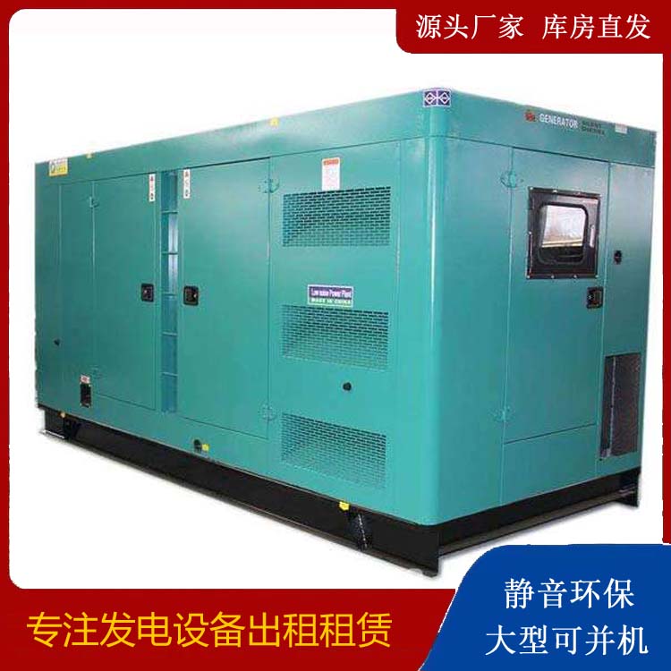 灞桥出租发电机康明斯发电机要讲究正确的操作步骤