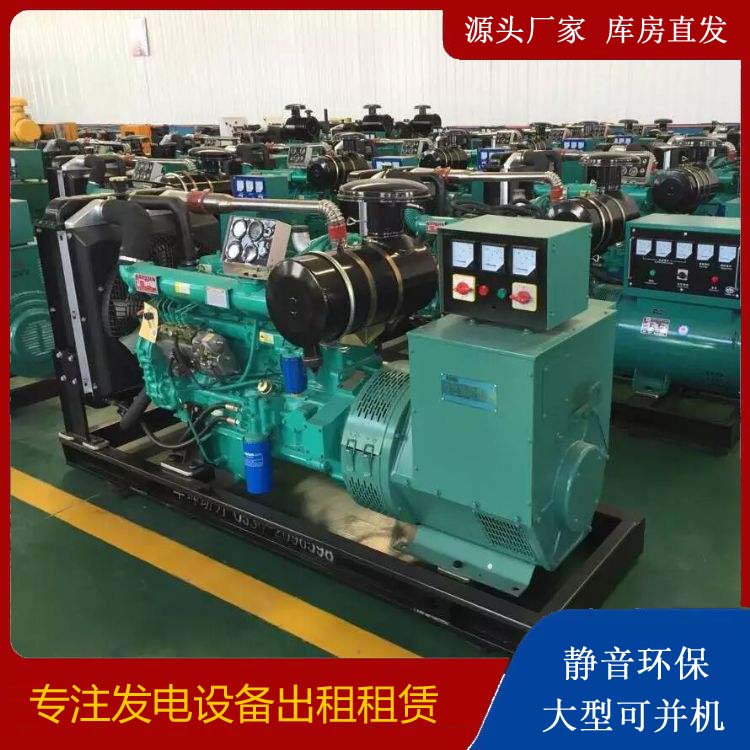 灞桥租赁发电机的原理是什么