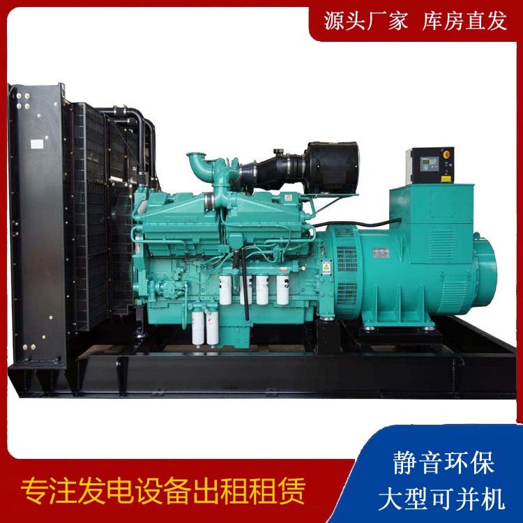 灞桥租赁发电机 柴油发电机组备件的清洗方法