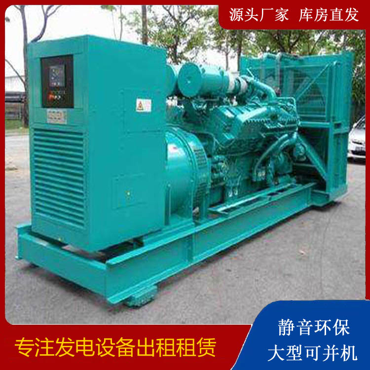灞桥发电车出租 柴油发电机的日常应用注意事项
