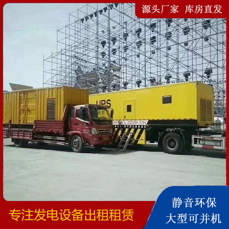 灞桥有哪些常见的发电机组输出电压类型？